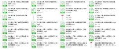 天边的老白《爱上大学生》