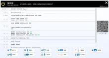 爱回收笔记本质量高效质检系统vv1.3.3.2绿色版