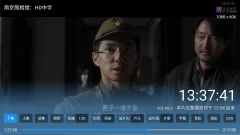 安卓追光视界TV v20240201影视盒子去广告解锁vip免登陆版