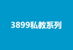 凯哥《3899私教恋爱感情系列》5套合集