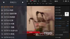 安卓WebView电视家TV v3.0.1火狐版 电视剧TV直播盒子