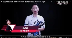 爱上情感《魅力内核:你的强大状态引擎》18.5G