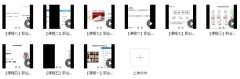 改变你未来的九节运动科学课程