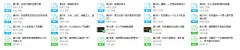 两性博弈大师课,雌雄的终点