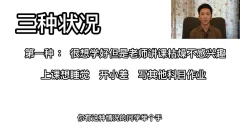 抖音汪勋—阅读高手课,教你不一样的学习方法