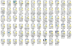 深信服全网行为管理(上网行为管理)AC入门与实践价值269元