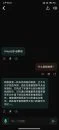 水仙GPT v1.2高级版支持切换gpt4.0